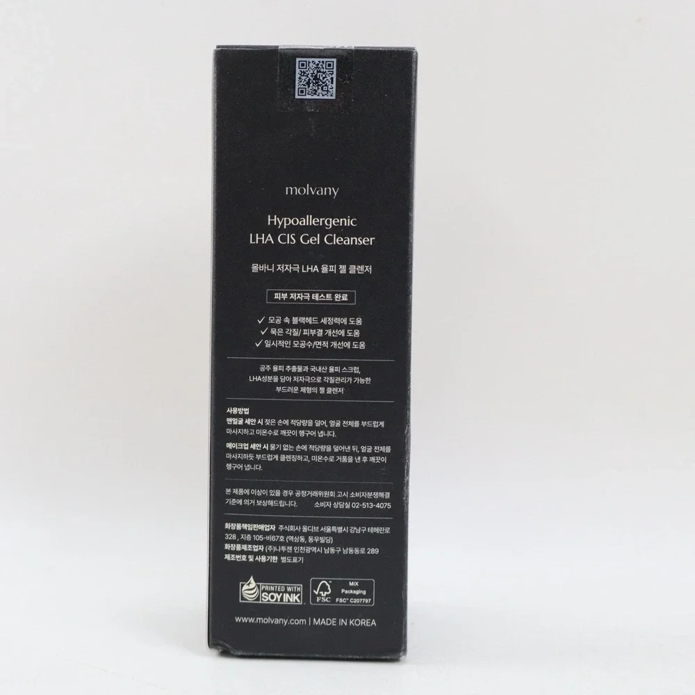 LHA CIS Gel Cleanser Low pH Korean Facial Wash Shrink Pores 6.76 fl oz EXP 2028